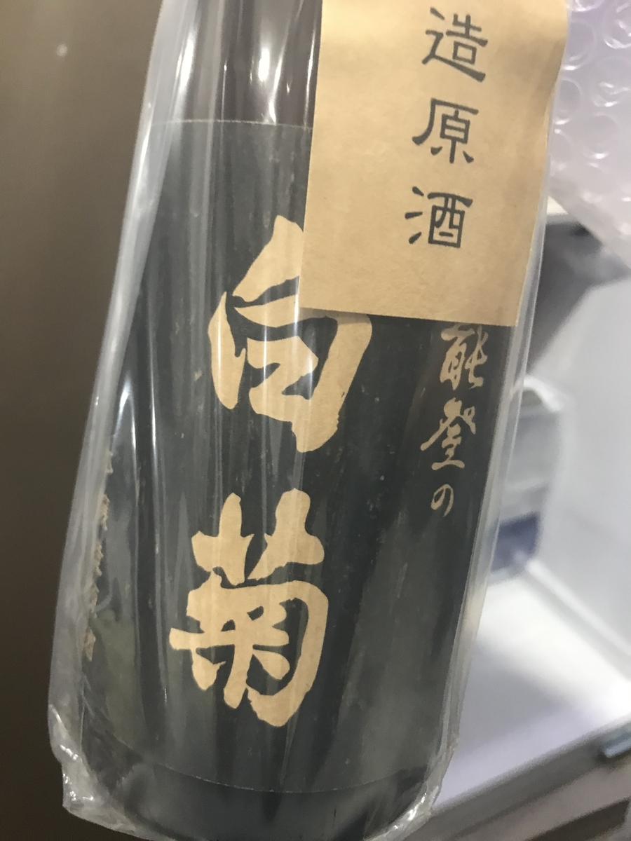 f:id:baby-mu5898:20191020000716j:plain