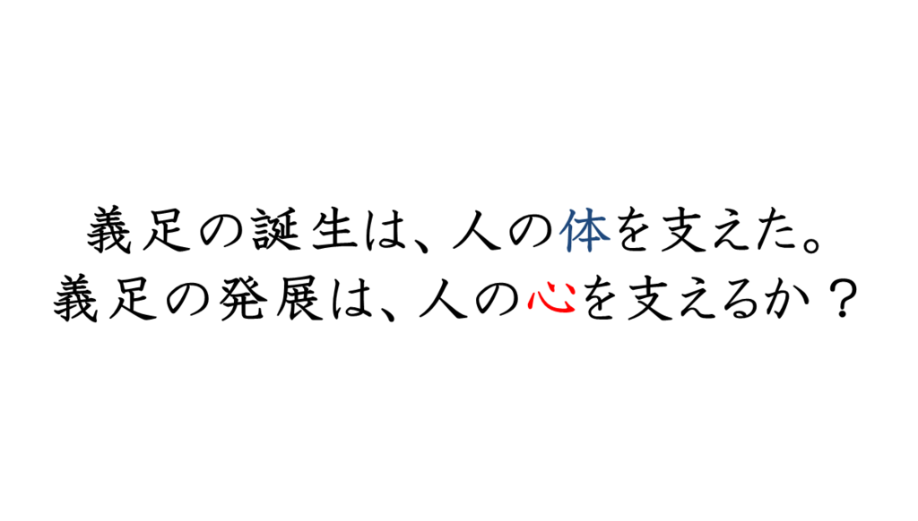 f:id:baby-think-power:20180222200405p:plain