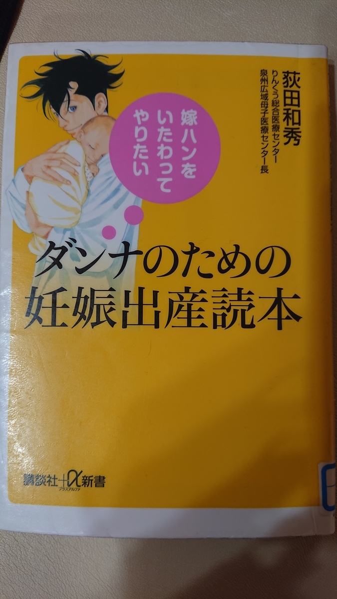 f:id:baby_40:20200106122931j:plain f:id:baby_40:20200106122931j:plain