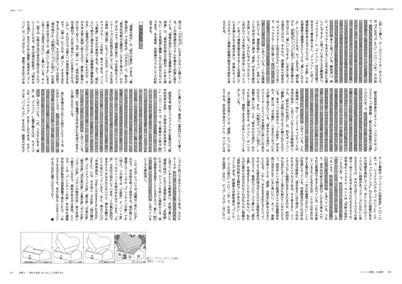 f:id:baby_theory:20140628194204j:image