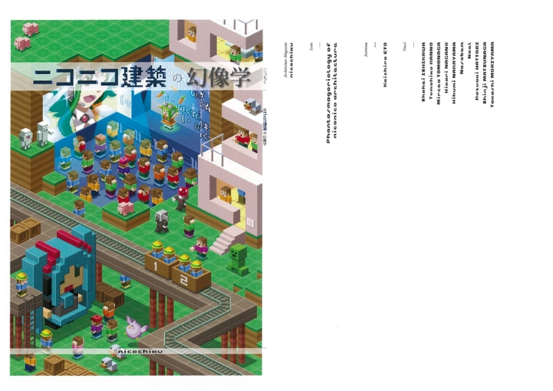 f:id:baby_theory:20140628194648j:image