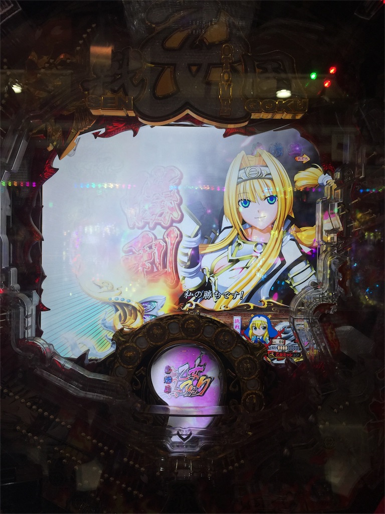 f:id:babybunnystep:20170403000509j:image