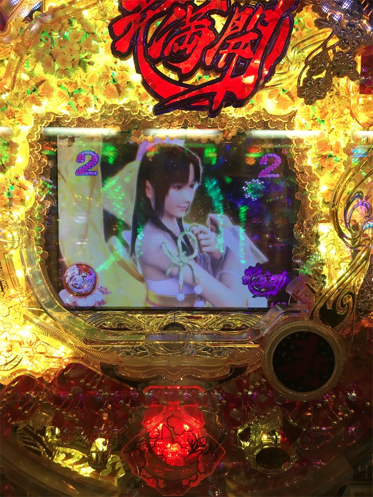 f:id:babybunnystep:20170408225305j:image