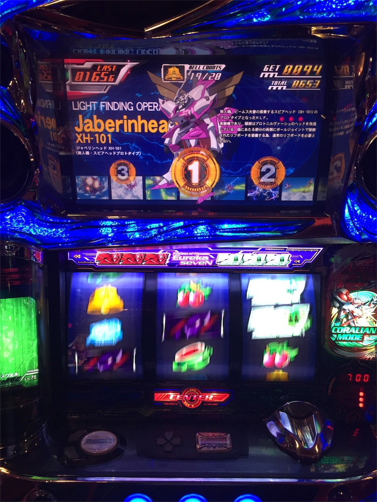 f:id:babybunnystep:20170416230649j:image