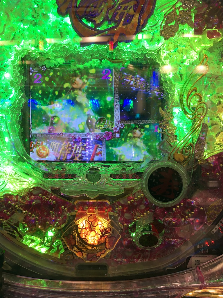 f:id:babybunnystep:20170417212958j:image