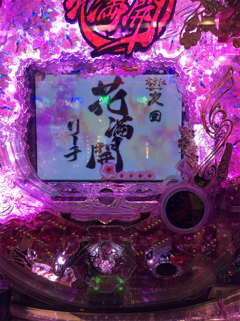 f:id:babybunnystep:20170417214737j:image