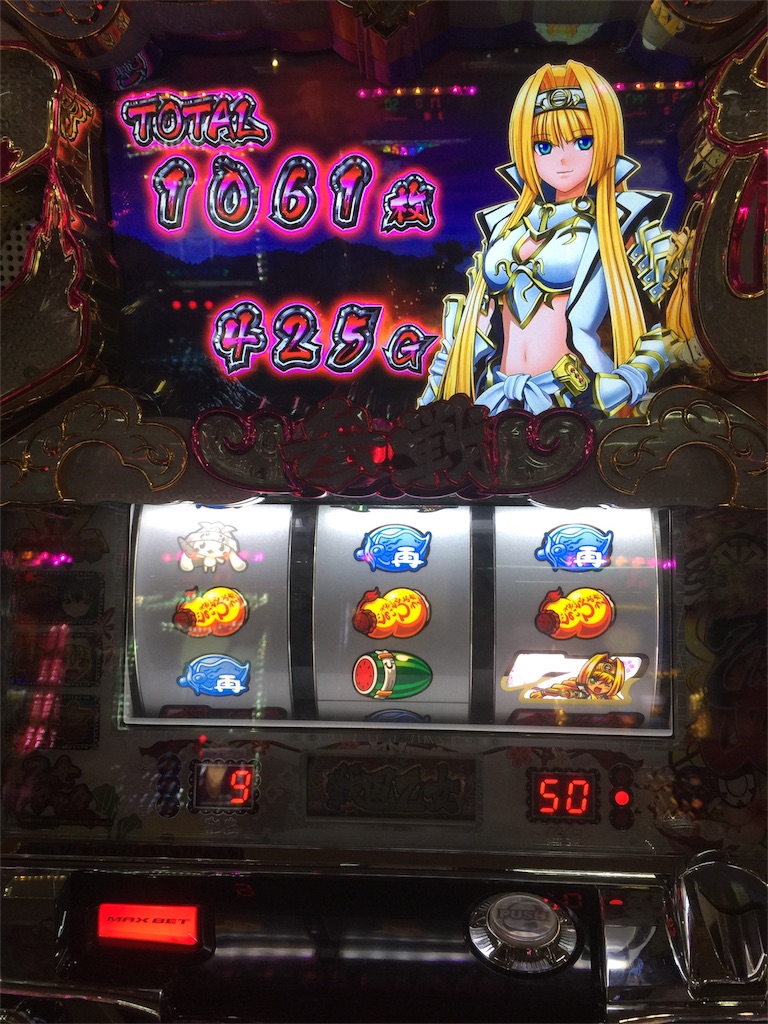 f:id:babybunnystep:20170417231127j:image