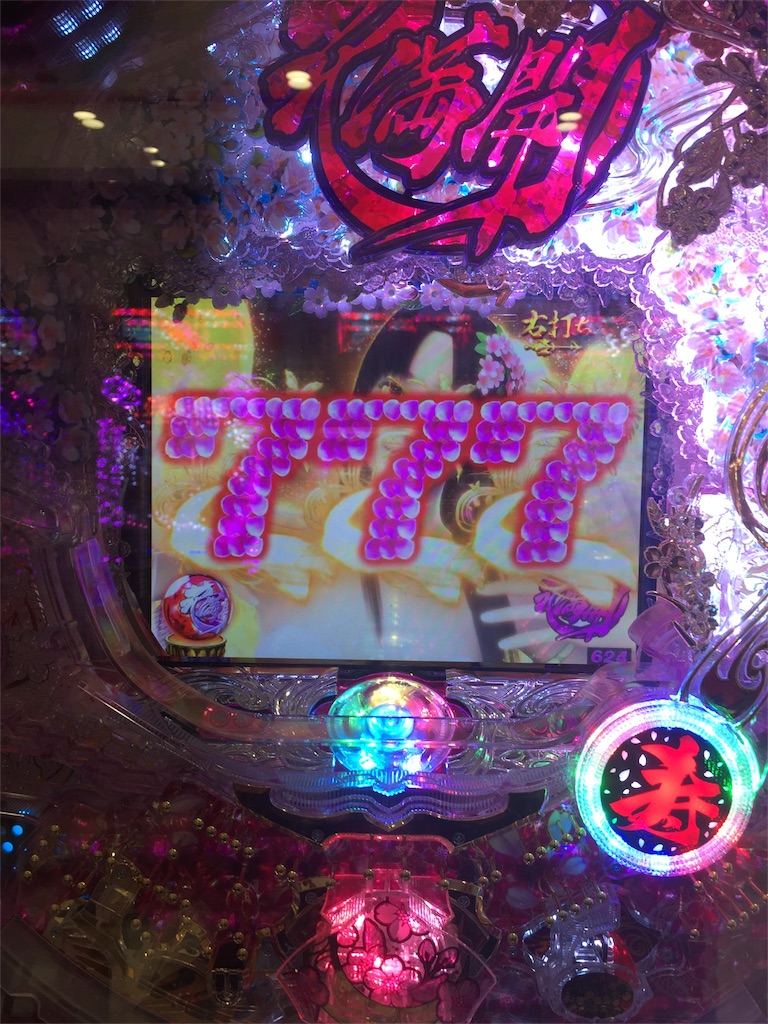 f:id:babybunnystep:20170423180020j:image