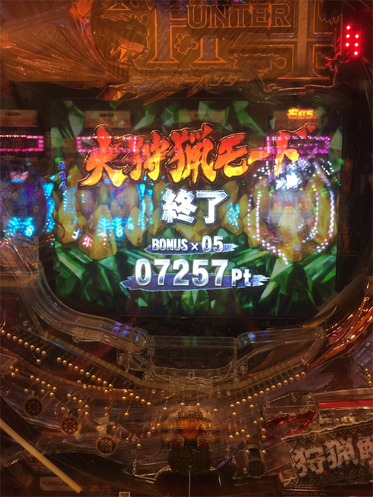 f:id:babybunnystep:20170430210848j:image