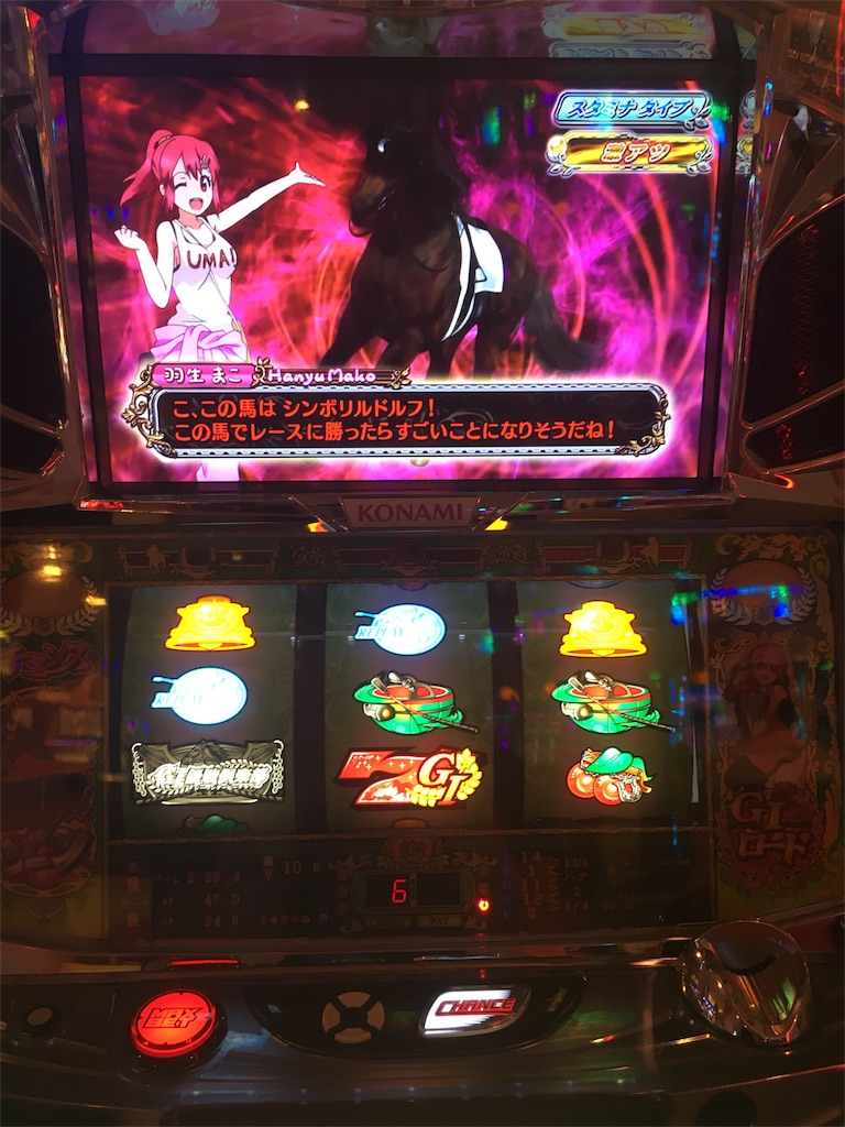 f:id:babybunnystep:20170520224028j:image