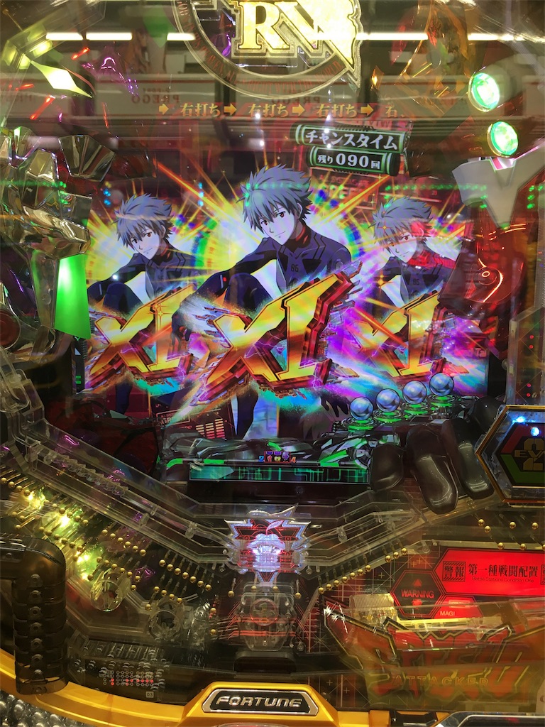 f:id:babybunnystep:20170528220517j:image