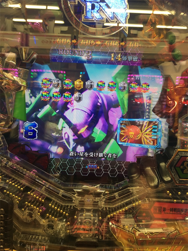 f:id:babybunnystep:20170528220909j:image