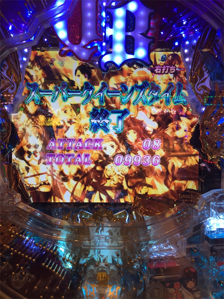 f:id:babybunnystep:20170611195846j:image