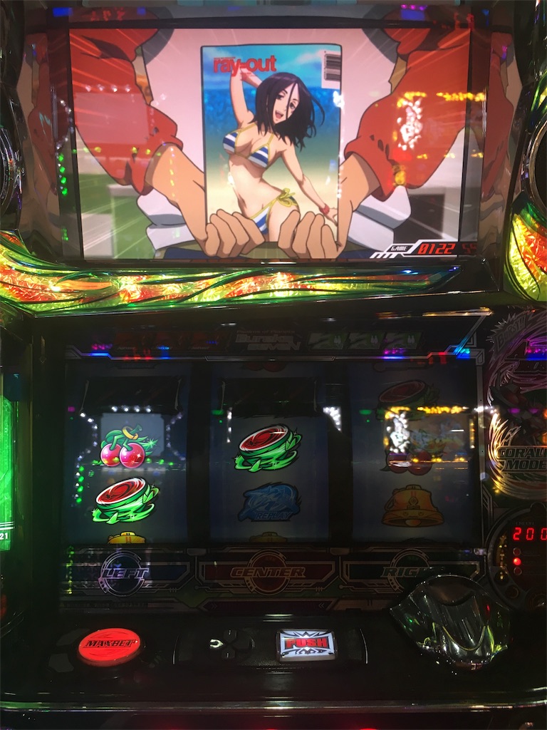 f:id:babybunnystep:20170708210955j:image