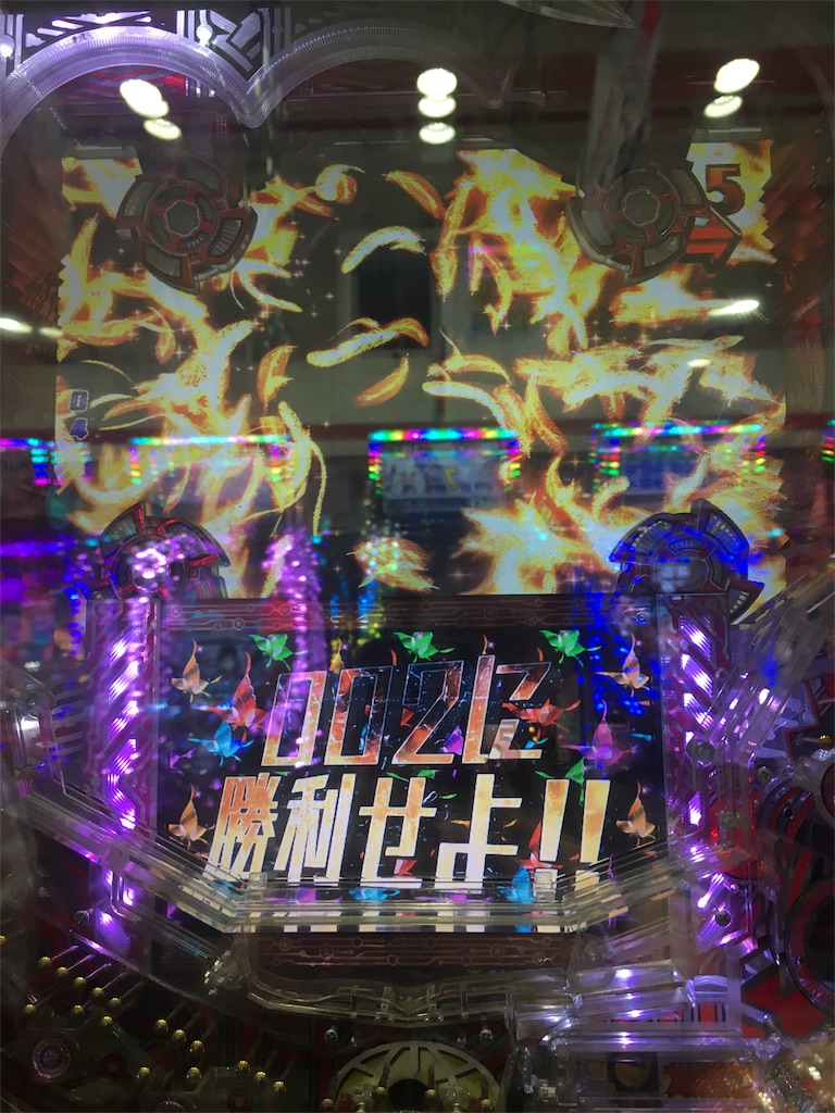 f:id:babybunnystep:20170815001536j:image