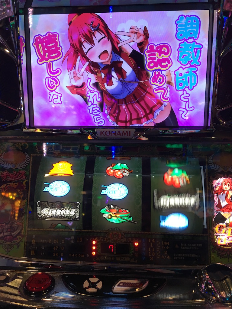 f:id:babybunnystep:20170917192130j:image