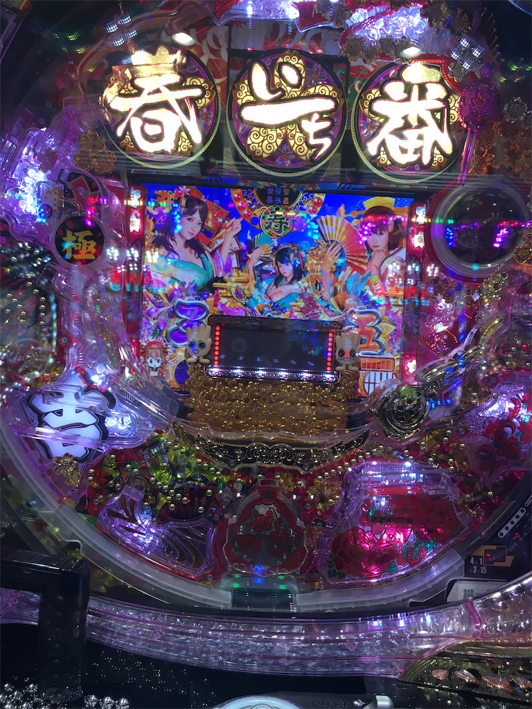 f:id:babybunnystep:20170926222458j:image f:id:babybunnystep:20170926222458j:image