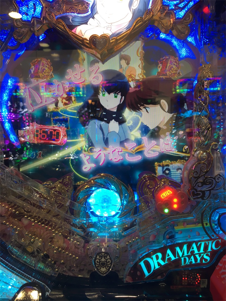 f:id:babybunnystep:20171014212800j:image