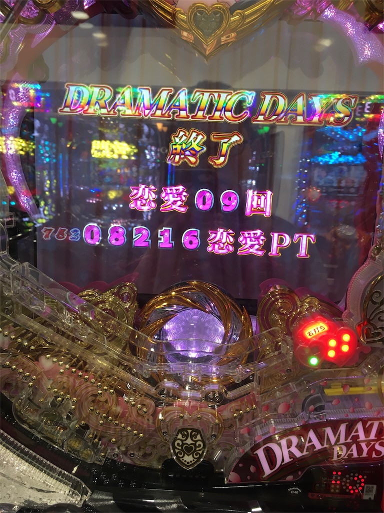 f:id:babybunnystep:20171014212932j:image