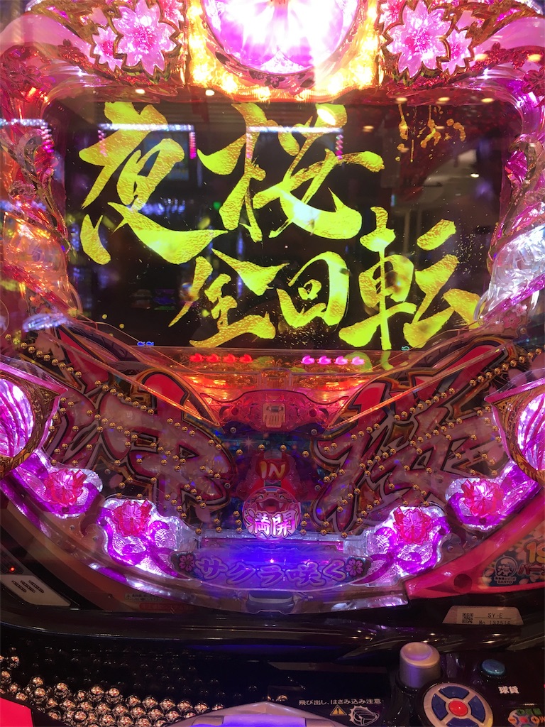 f:id:babybunnystep:20171028214241j:image