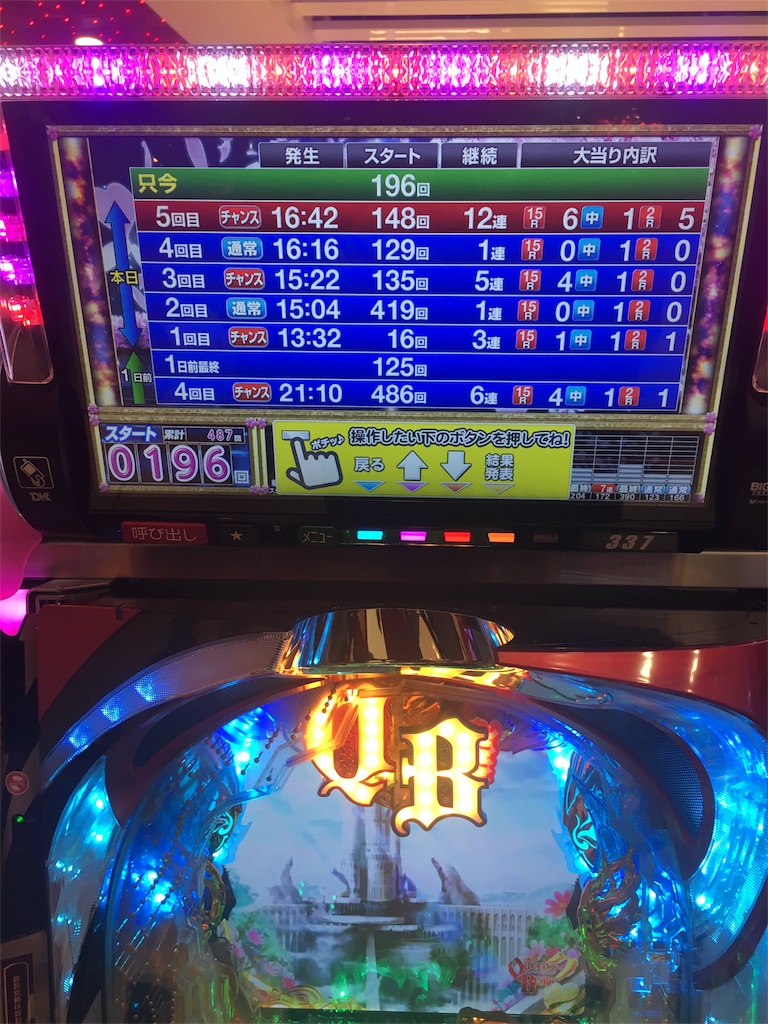 f:id:babybunnystep:20171224170731j:image