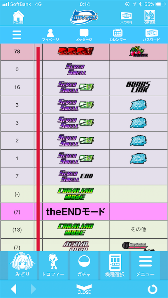 f:id:babybunnystep:20180120001603p:image