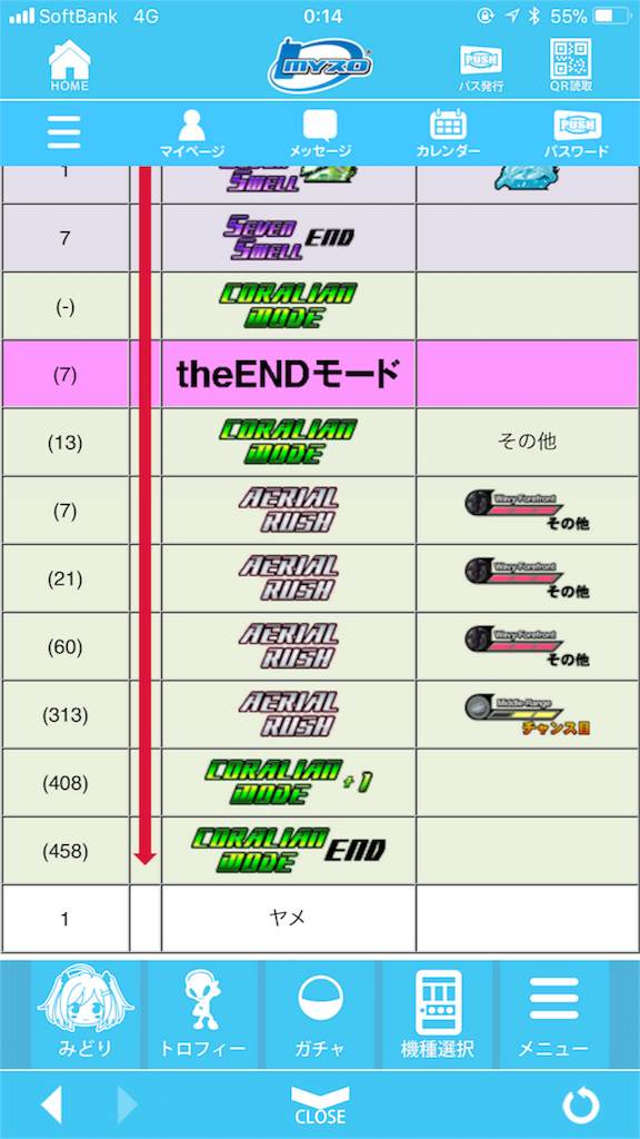 f:id:babybunnystep:20180120001630p:image