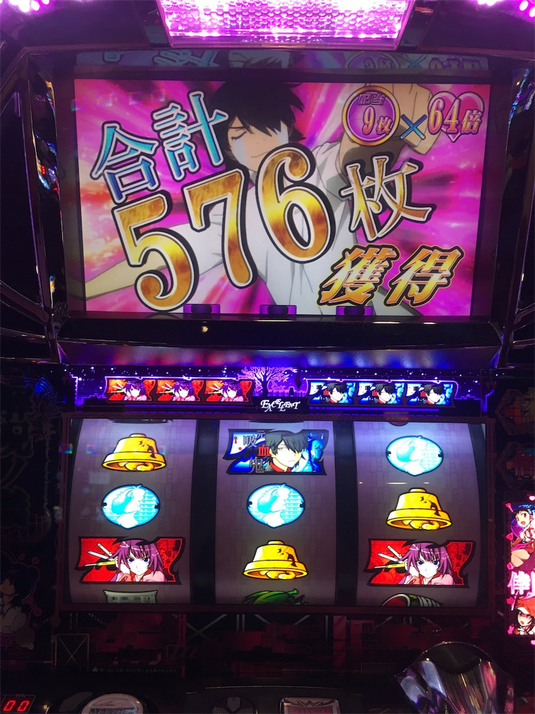 f:id:babybunnystep:20180212203804j:image
