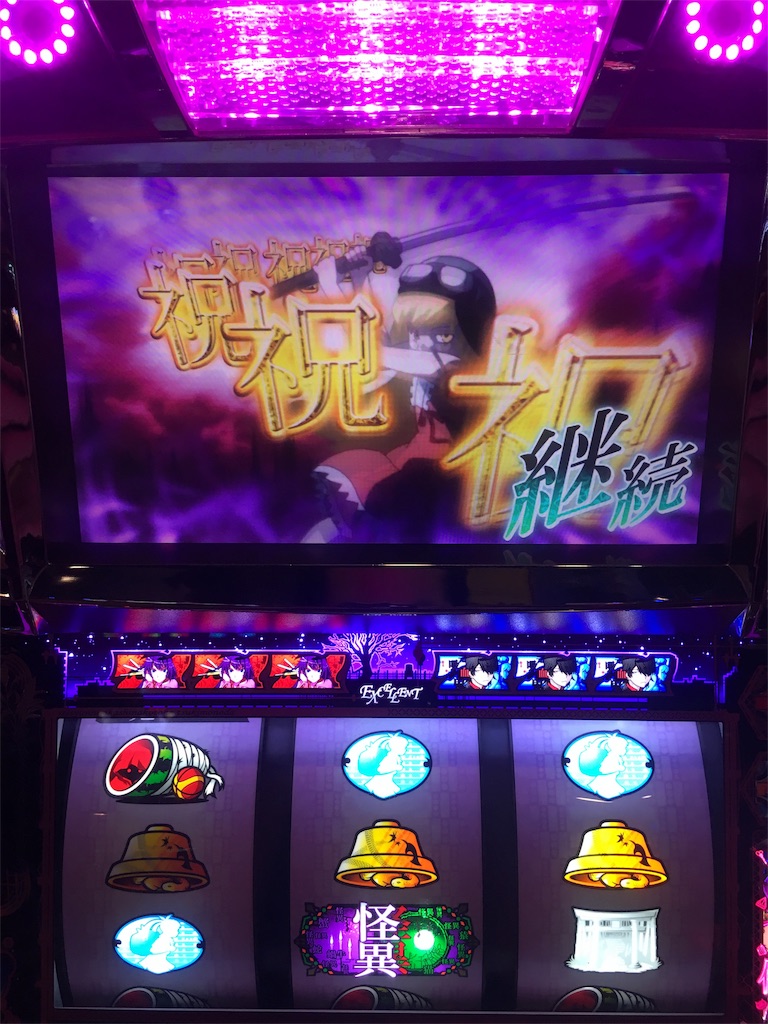 f:id:babybunnystep:20180212203822j:image