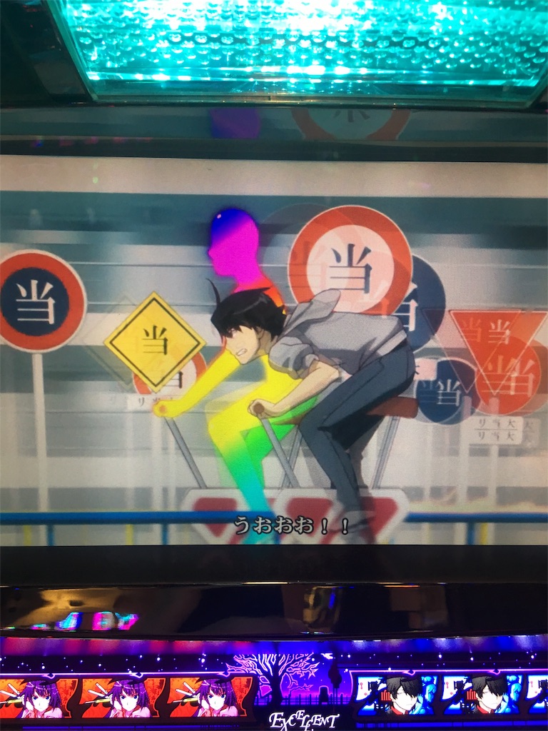 f:id:babybunnystep:20180212203847j:image