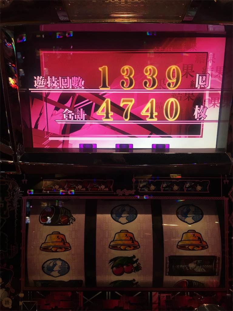 f:id:babybunnystep:20180212203911j:image