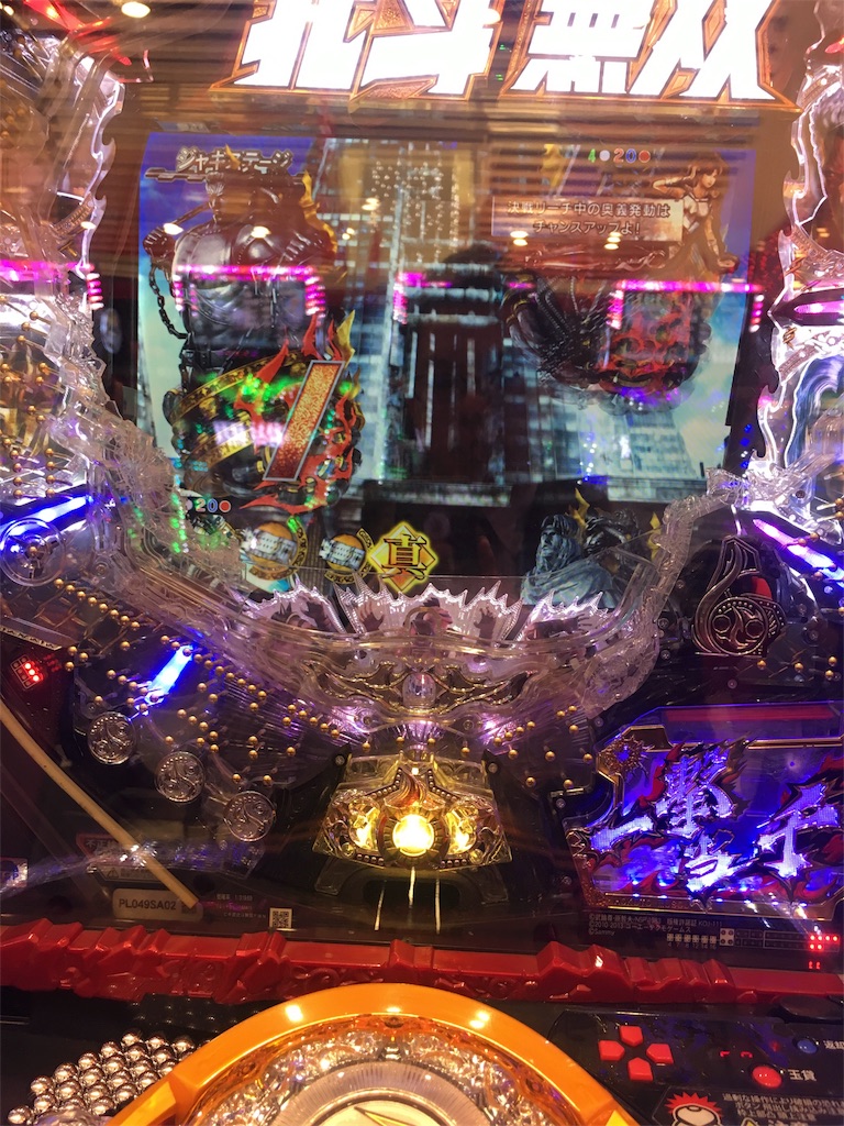 f:id:babybunnystep:20180217215248j:image