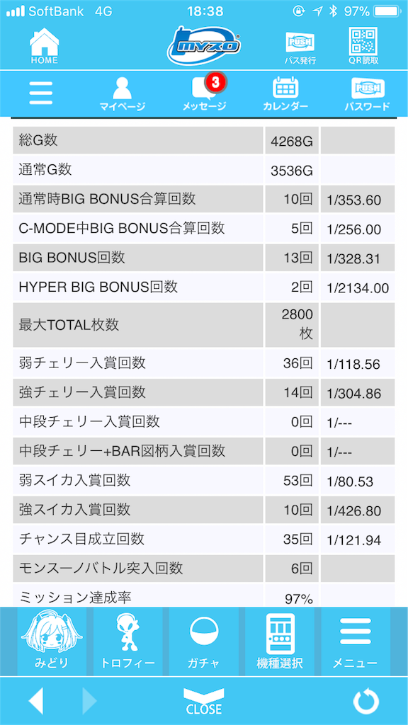 f:id:babybunnystep:20180219183831p:image