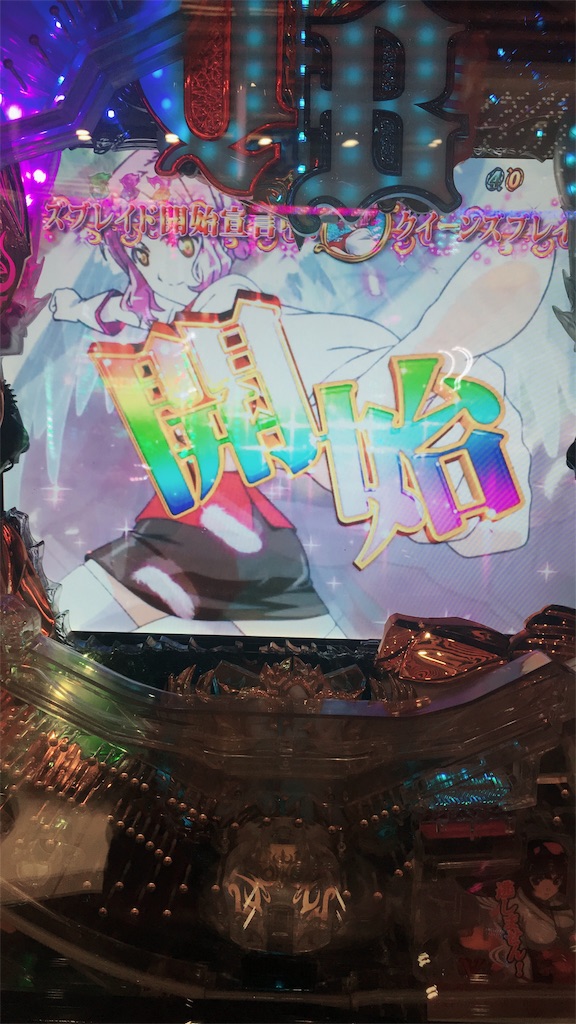 f:id:babybunnystep:20180325234621j:image f:id:babybunnystep:20180325234621j:image