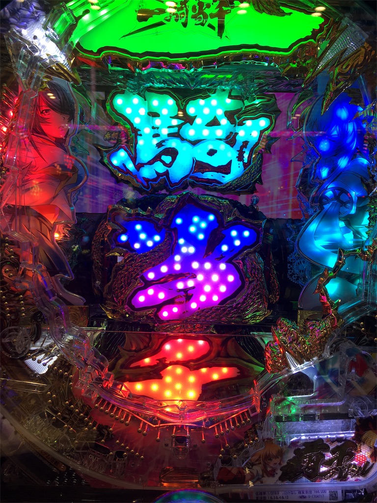 f:id:babybunnystep:20180402234527j:image