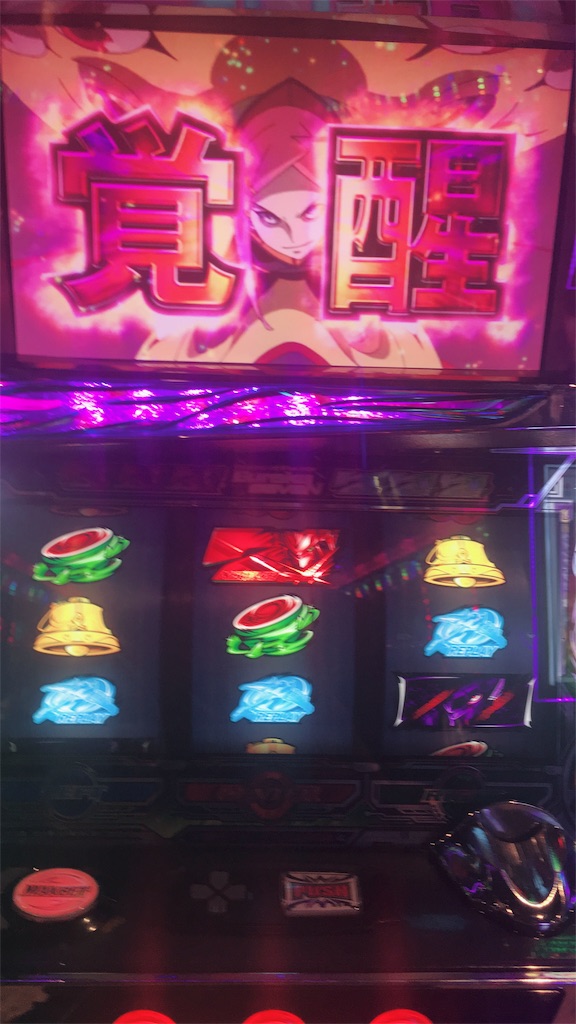 f:id:babybunnystep:20180527162118j:image