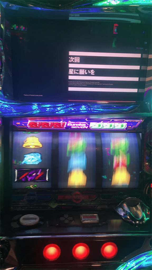 f:id:babybunnystep:20180603222142j:image