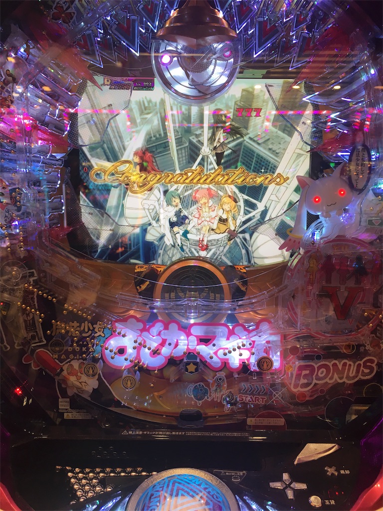 f:id:babybunnystep:20180609205456j:image f:id:babybunnystep:20180609205456j:image