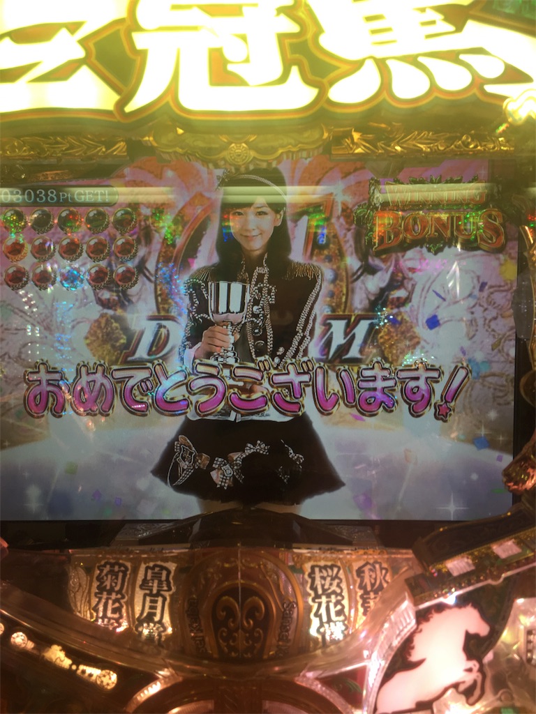 f:id:babybunnystep:20180624202841j:image