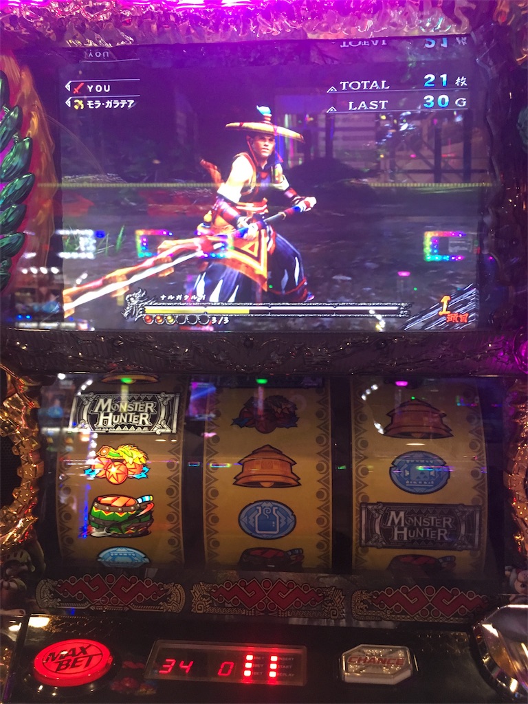 f:id:babybunnystep:20180701212715j:image