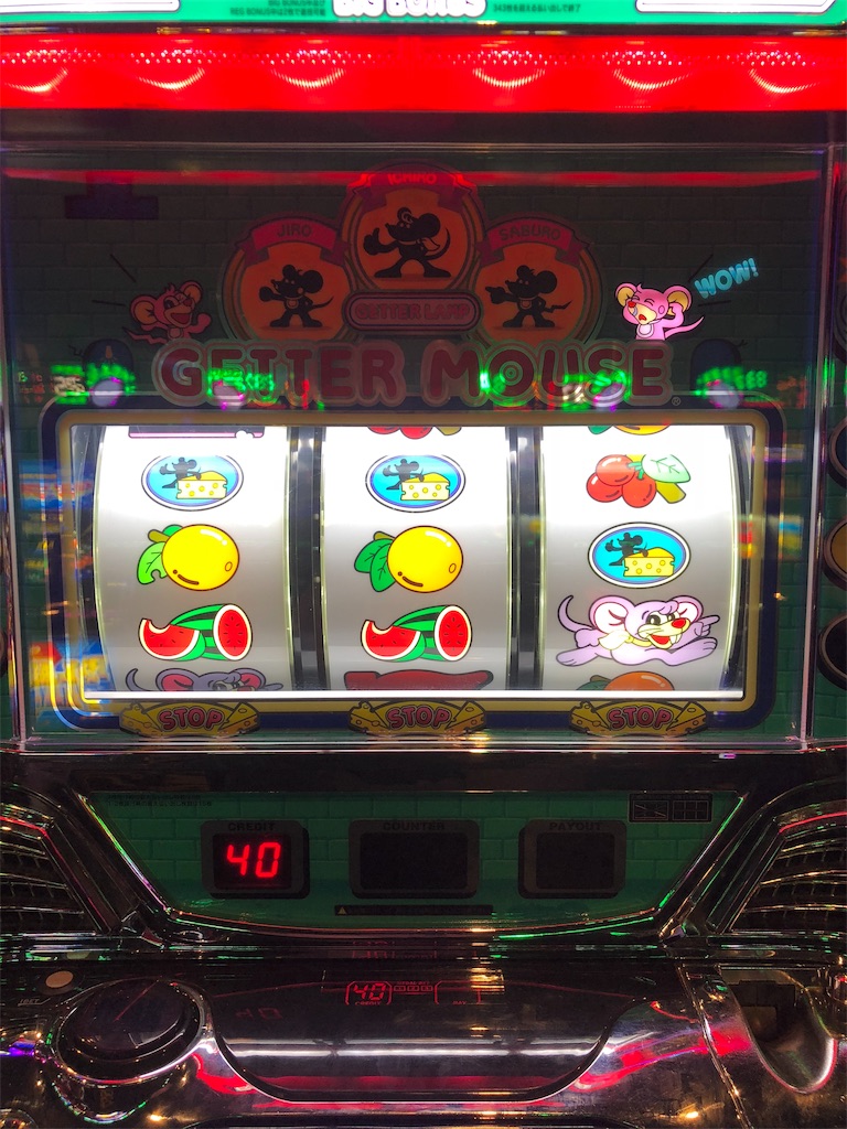 f:id:babybunnystep:20181216232101j:image