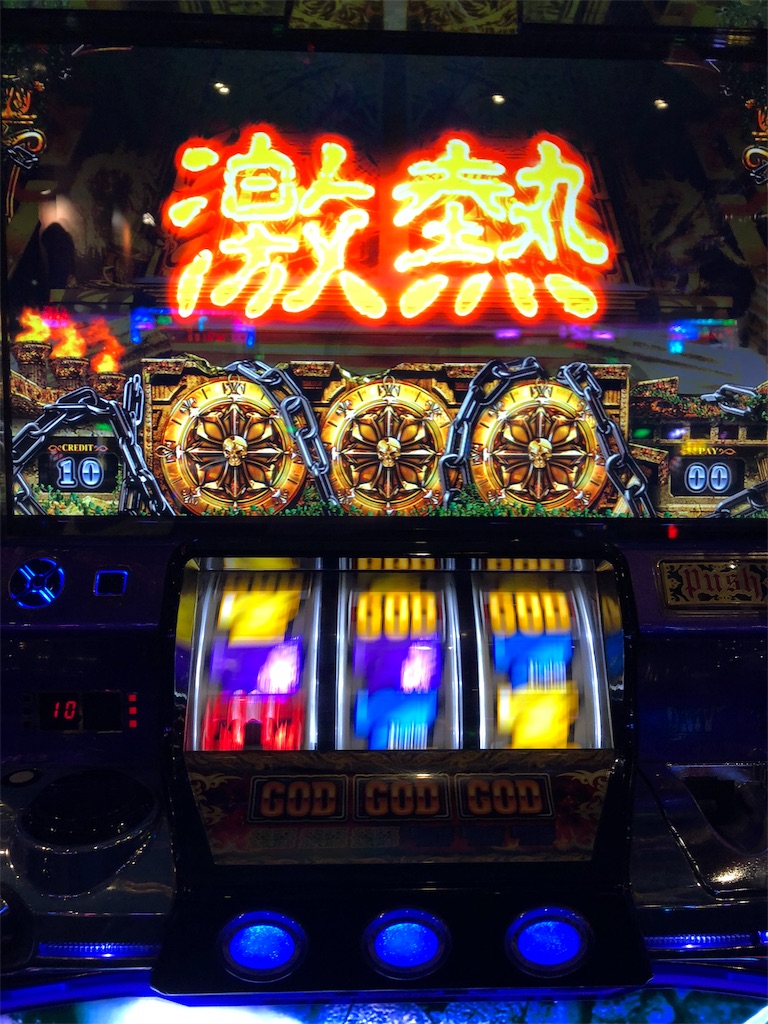 f:id:babybunnystep:20181229195518j:image