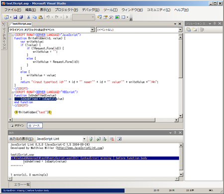 JavaScriptLintWithVisualStudio2005