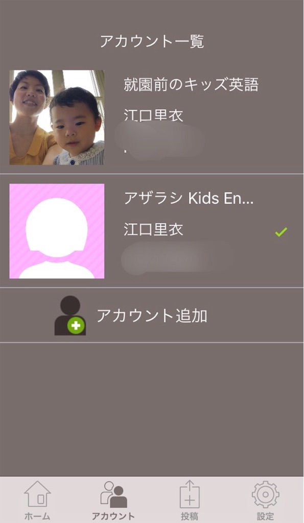 f:id:babyenglish:20190612140635j:image f:id:babyenglish:20190612140635j:image