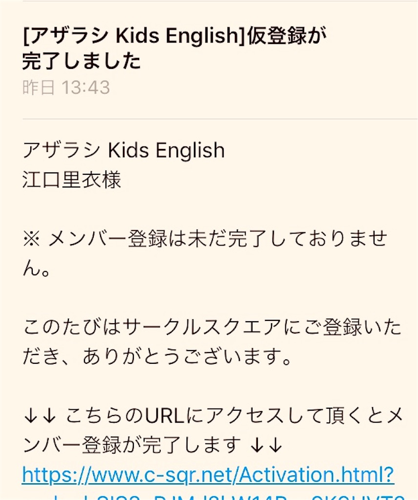 f:id:babyenglish:20190612143943j:image f:id:babyenglish:20190612143943j:image