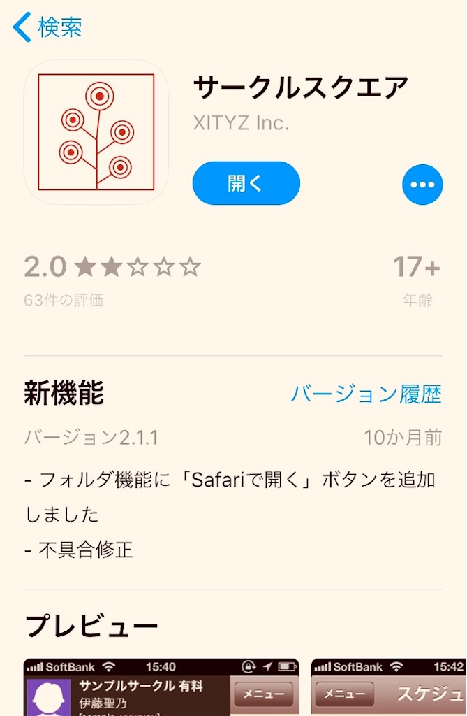 f:id:babyenglish:20190612144314j:image f:id:babyenglish:20190612144314j:image