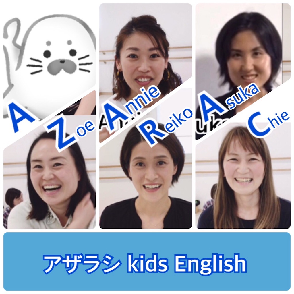 f:id:babyenglish:20190612195423j:image f:id:babyenglish:20190612195423j:image