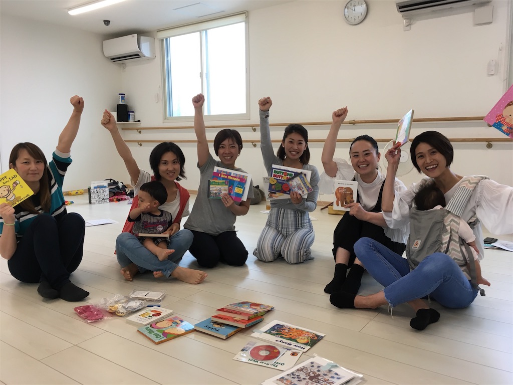 f:id:babyenglish:20190612195456j:image f:id:babyenglish:20190612195456j:image