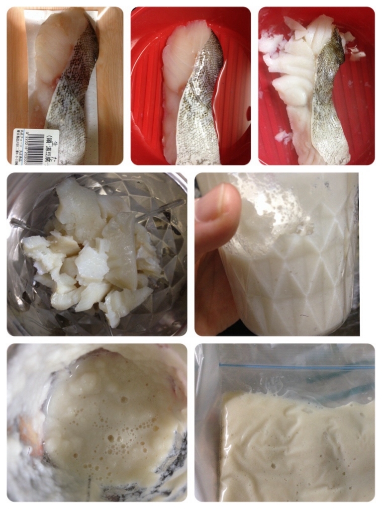 f:id:babyfoodblog:20180724105558j:plain f:id:babyfoodblog:20180724105558j:plain
