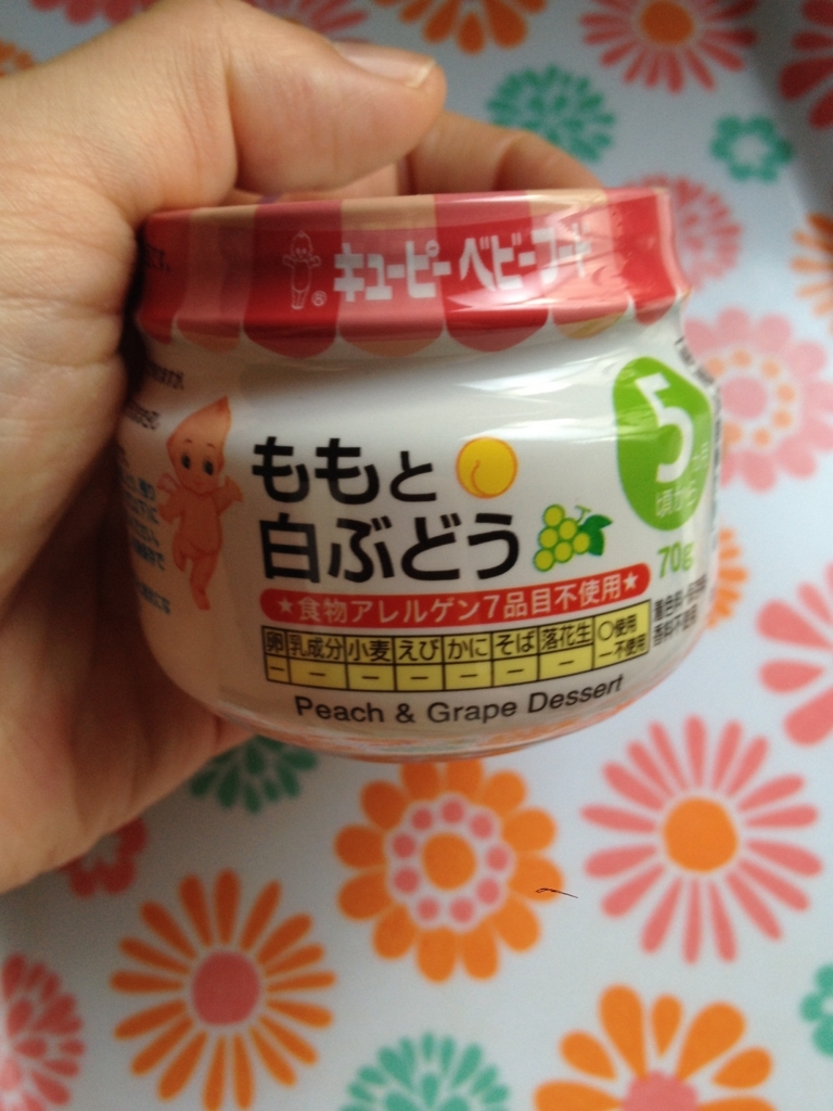 f:id:babyfoodblog:20180730084336j:plain